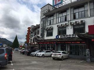 Pai Hotelsa Huangshan Scenic Zone South Gate Trans