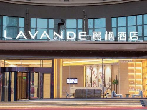 Lavande Hotelsa Shenyang Olympic Center Wanda