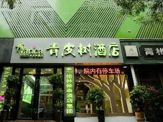 Vatica Hefei Lujiang Road Hotel