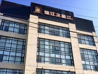 Hotel Jinjiang Inn Select Shanghai International Tourism