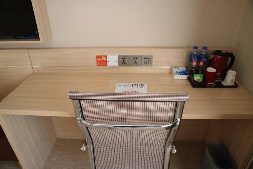 Hotel 7 Days Premiuma Gongzhuling City Railway Station