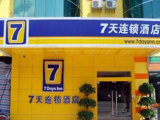 Hotel 7 Days Inn Xiangyang Danjiang Rd Huayangtang Branc