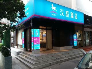 Hanting Hotel Shenzhen Haiya Mega Mall