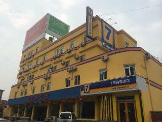 Hotel 7 Days Inna Qingdao Licang Wanda Plaza