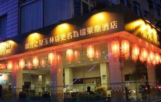 Rui Lai Si Hotel