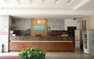 Rui Lai Si Hotel