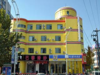 Hotel 7 Days Inn Linyi Yi Nan Bus Station Branch