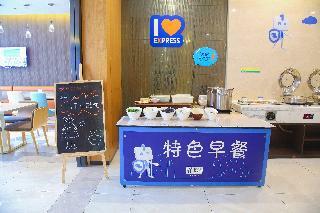 Hotel Holiday Inn Express Bengbu Downtown