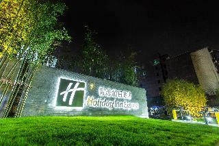 Hotel Holiday Inn Express Ya'an City Center