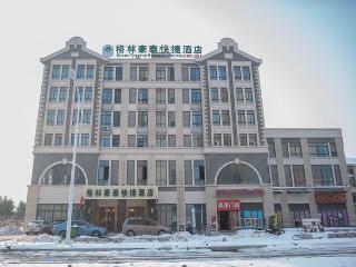 Hotel Greentree Inn Hefei Huaxia International Chabochen