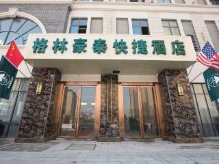 Hotel Greentree Inn Hefei Huaxia International Chabochen