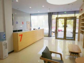 Hotel 7 Days Premiuma Qingzhou Wanlong Shopping Mall