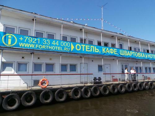 Hotel Fort Konstantine