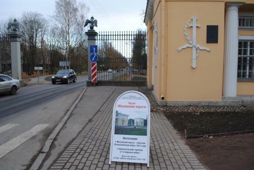 Bed & Breakfast Friedental Hotel