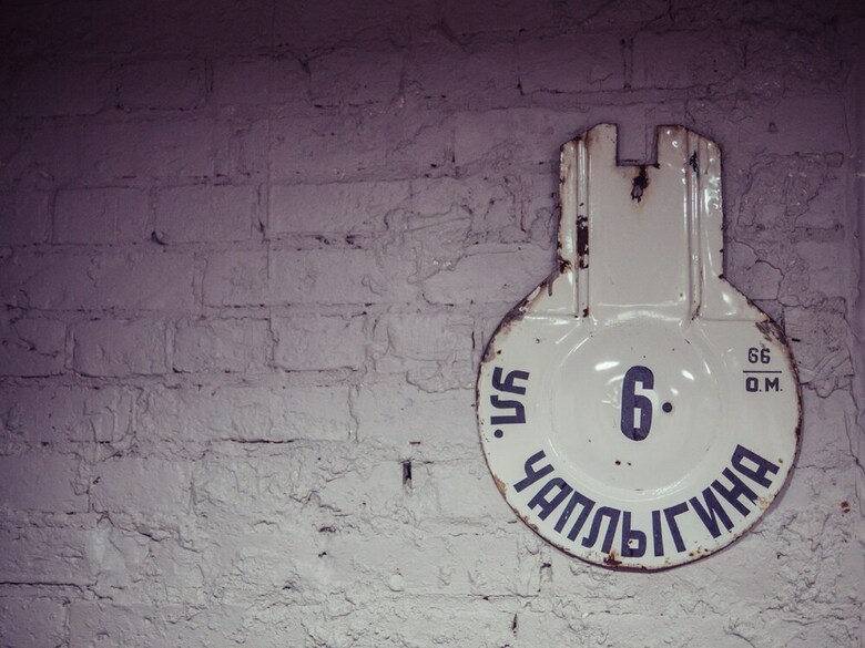 Mini Hotel Chistoprudniy