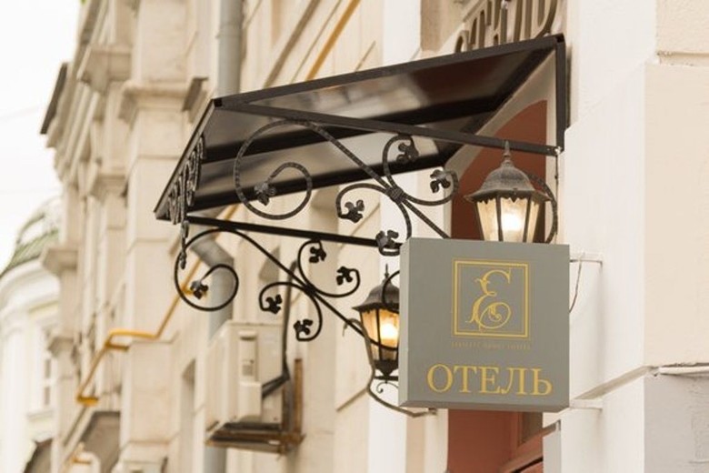 Eliseeff Arbat Hotel