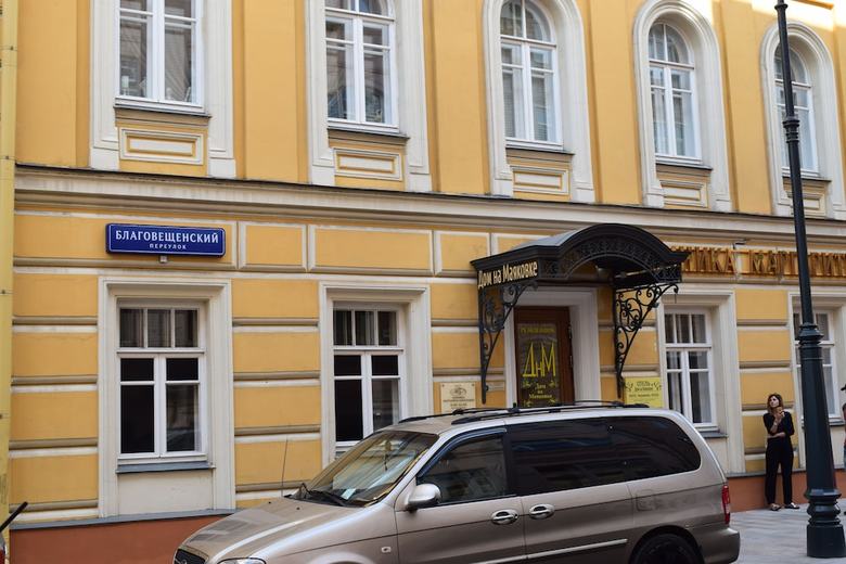 Aparthotel Mayakovka House