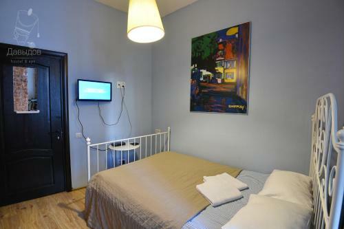 Faro Hostel