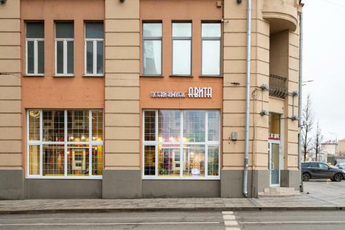Albergue Hotel Apelsin On Krasnye Vorota