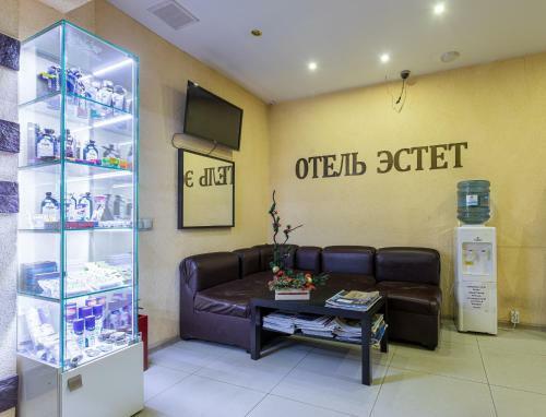 Posada Hotel Estet