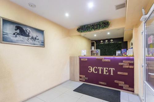 Posada Hotel Estet