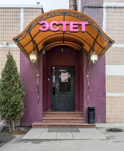 Posada Hotel Estet