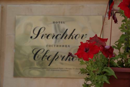 Sverchkov 8 Hotel