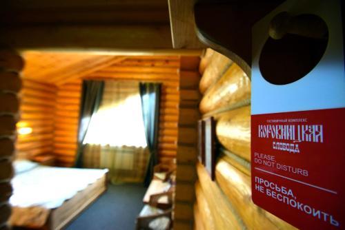Hostal Hotel Complex Korovnitskaya Sloboda