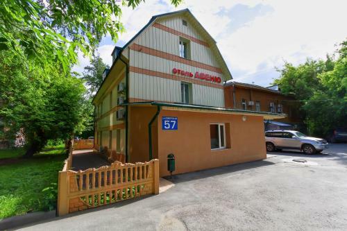 Avenu Hotel