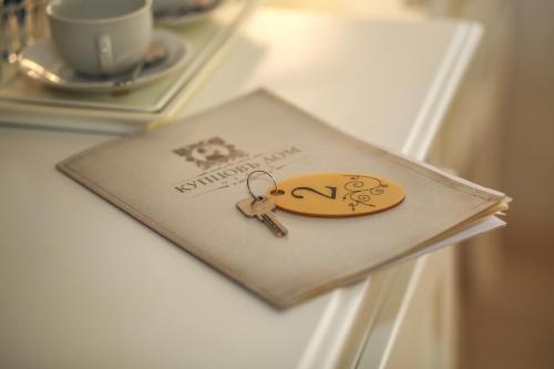 Hotel Kuptsov Dom