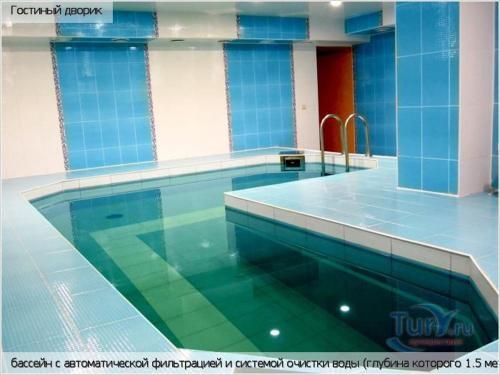 Hostal Gostiniy Dvorik Guest House