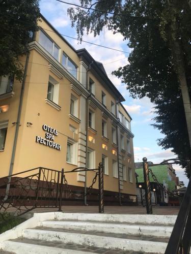 Hostal Gostiniy Dvorik Guest House