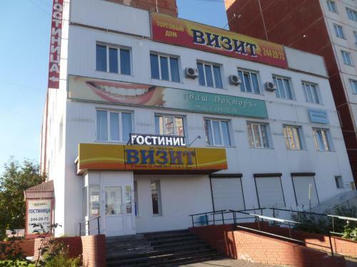 Hotel Vizit