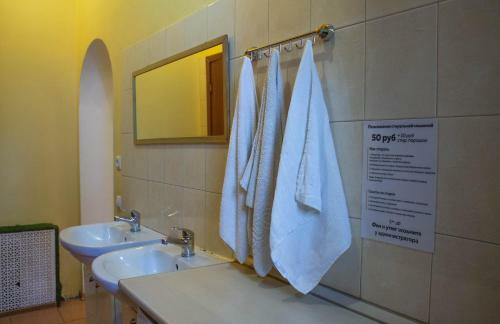 Spy Hostel