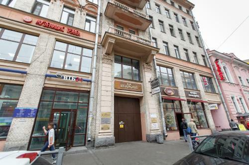 Dom Vyazemskoy Business Hotel