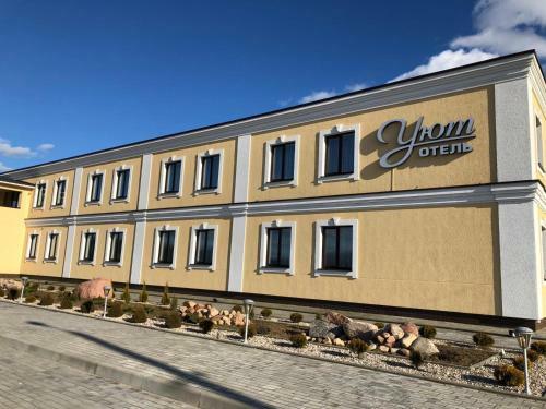 Motel Uiyut Hotel