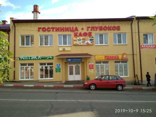 Hotel Hlybokaye