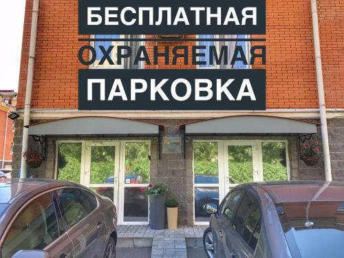 Hostal Club Marinn Hotel