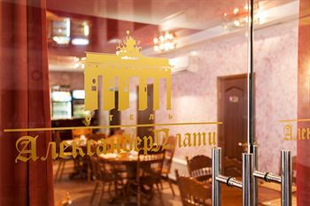 Alexanderplatz Hotel