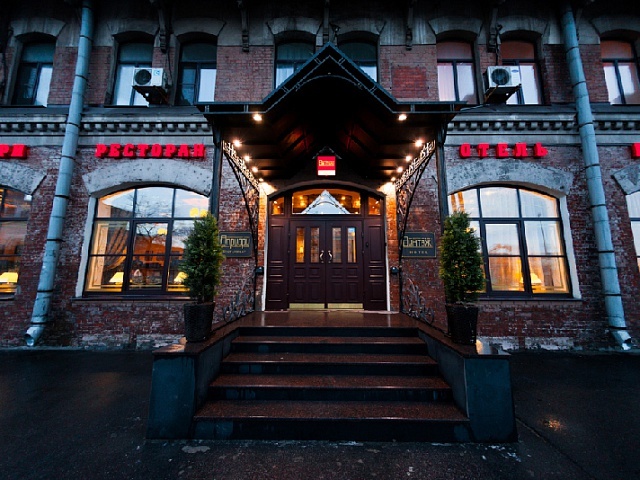 Vintage Hotel