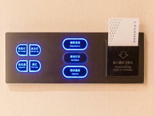 Lavande Hotel Beijing Sihui