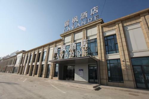 Lavande Hotel Beijing Majuqiao