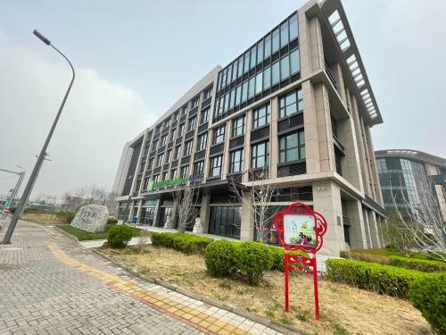 Holiday Inn Express Beijing Daxing, An Ihg Hotel