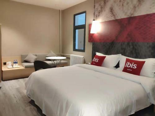 Ibis Changchun Tongzhi Street Hotel