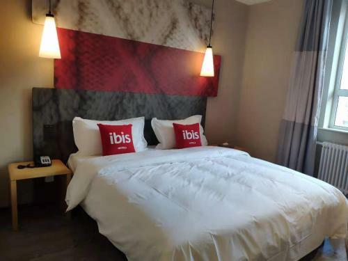 Ibis Changchun Tongzhi Street Hotel