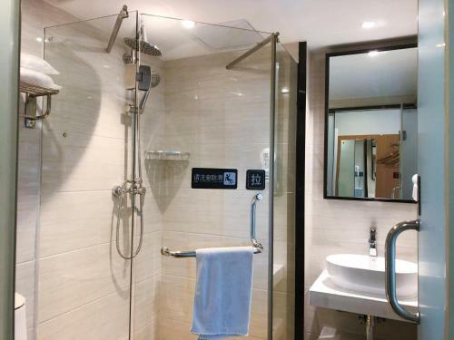 Hotel 7days Premium Changsha Yuelu Shanhu Branch