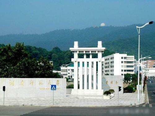 Hotel 7days Premium Changsha Yuelu Shanhu Branch