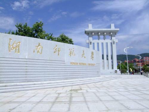 Hotel 7days Premium Changsha Yuelu Shanhu Branch