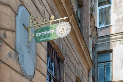 Hotel Anatol