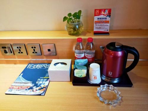 Hotel 7days Premium Changsha Sanyi Avenue Guofangkeda